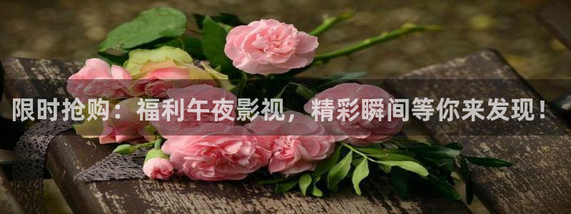 影音室星空顶