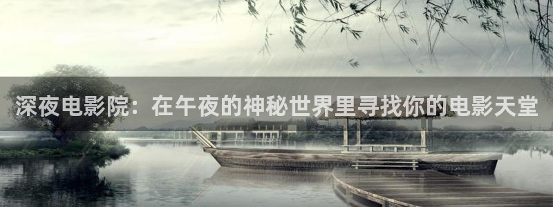 星辰影院电影高清免费观看