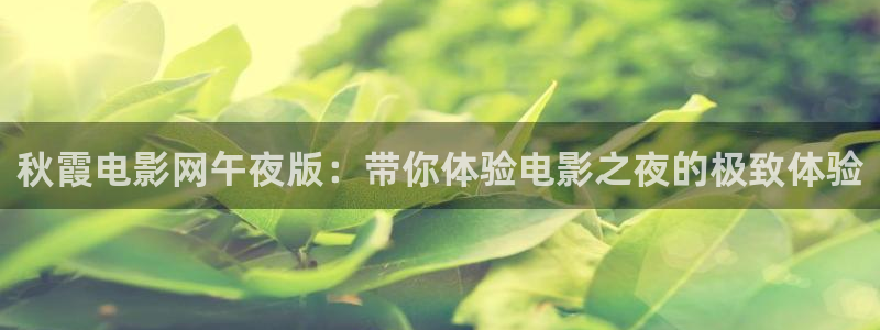 星空传媒观看