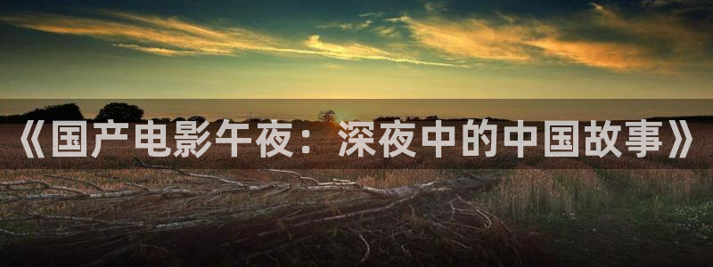 星空天美mv高清免费观看