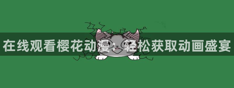 星空无限影视