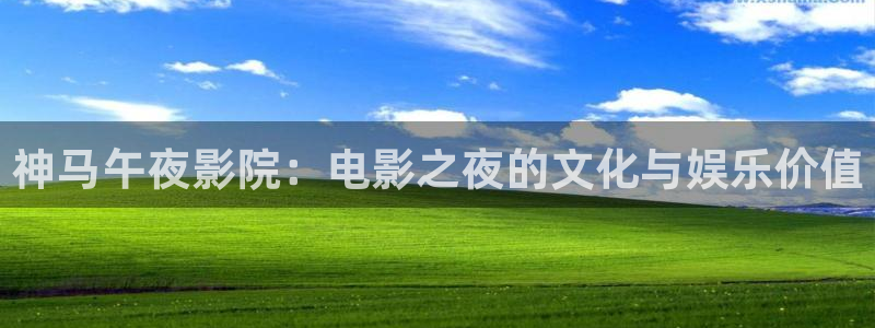 星空影视app下载