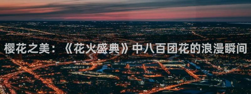 星辰影院 在线观看