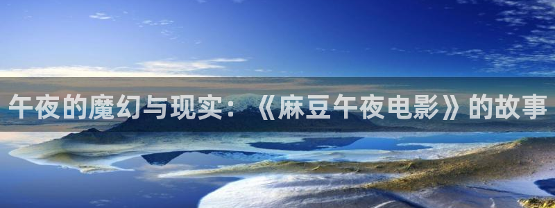 星辰影院在线观看免费播放电视剧大全