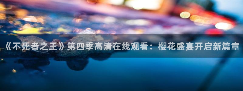 电影星空在线观看