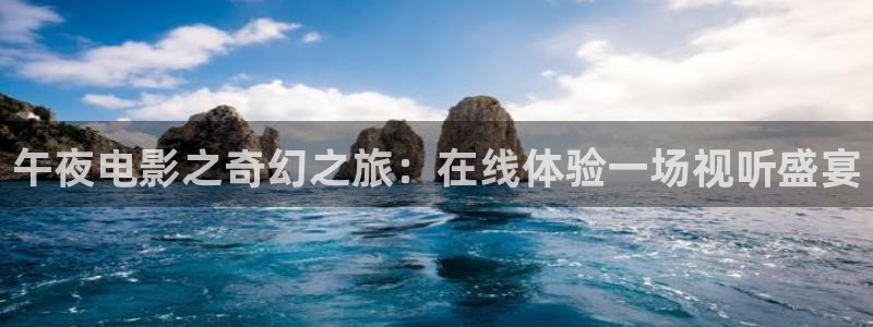 星辰影院免费在线