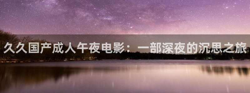 星空影视破解版