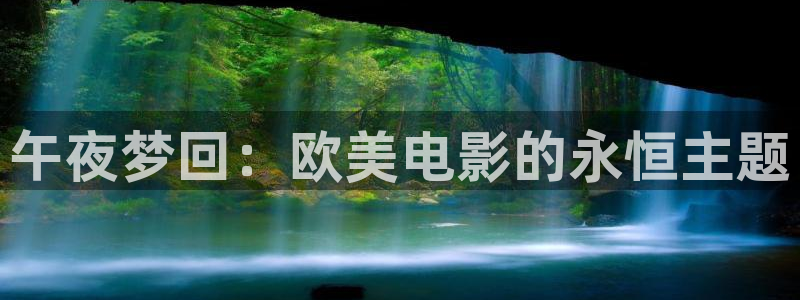 星辰影院高清版免费观看电视剧
