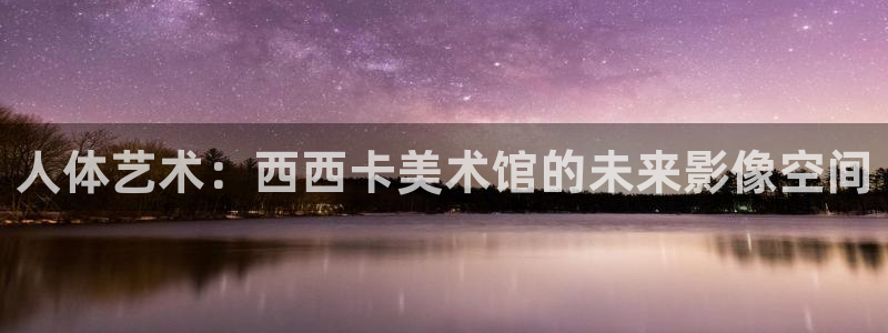 星空影免费播放