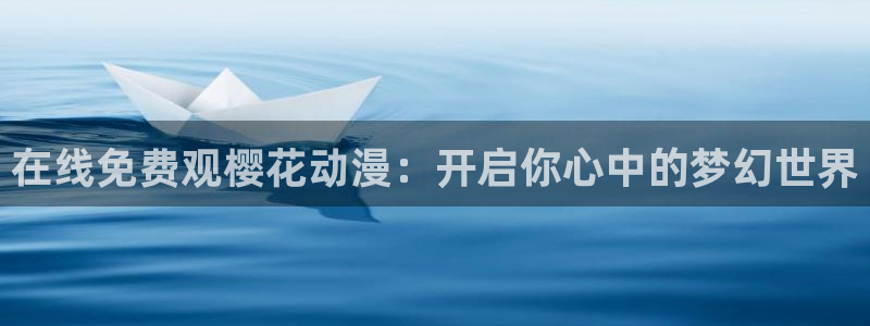 星空影视官网app