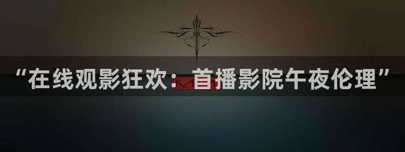 星空免费观看视频