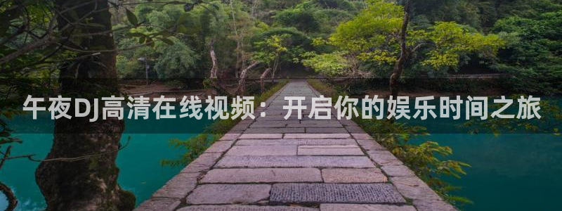 星辰影院高清正版