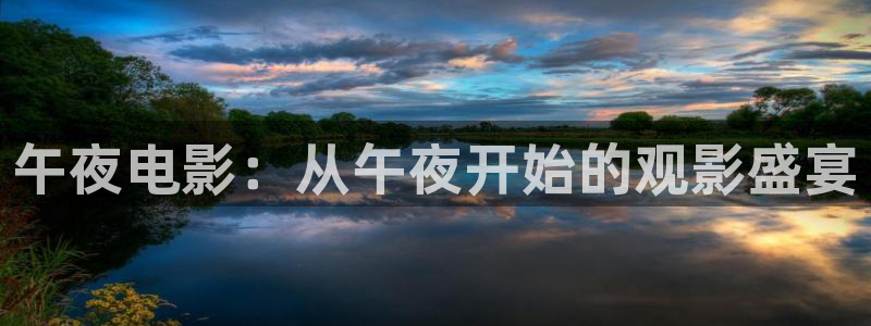 星辰影院动漫在线观看免费
