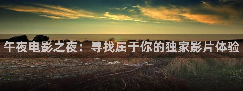 电影星辰影院