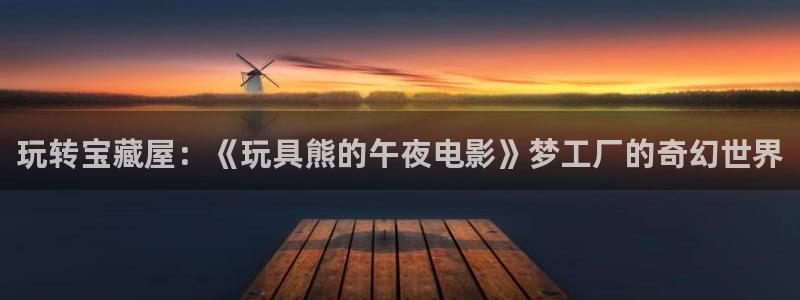 星辰影院在线观看免费完整
