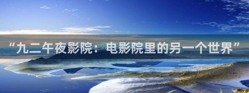 《雁回时》星辰影院