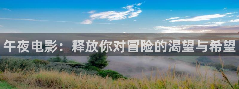 星辰影院免费版